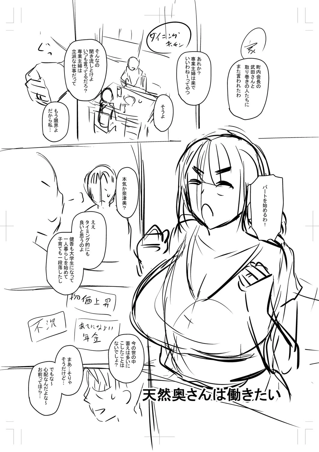หน้า 336