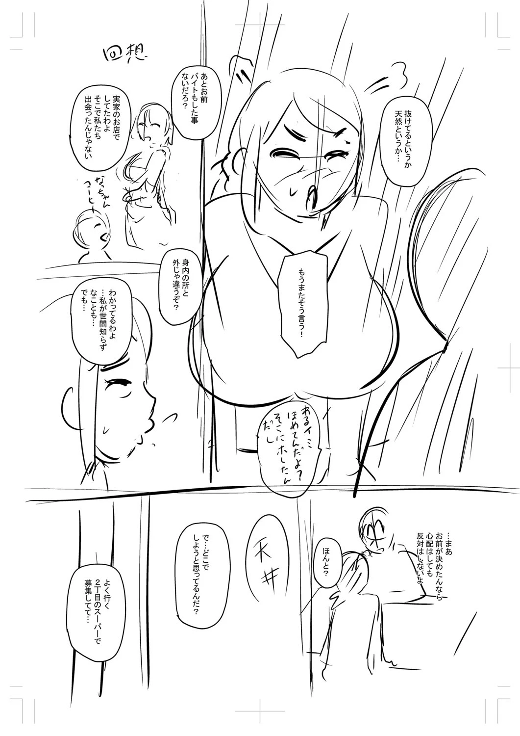 หน้า 337