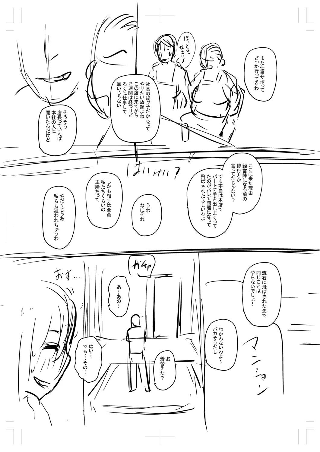 หน้า 340