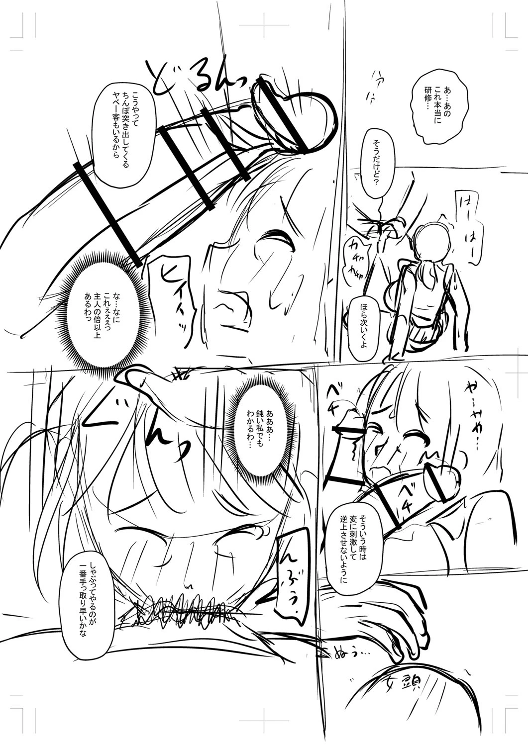 หน้า 347