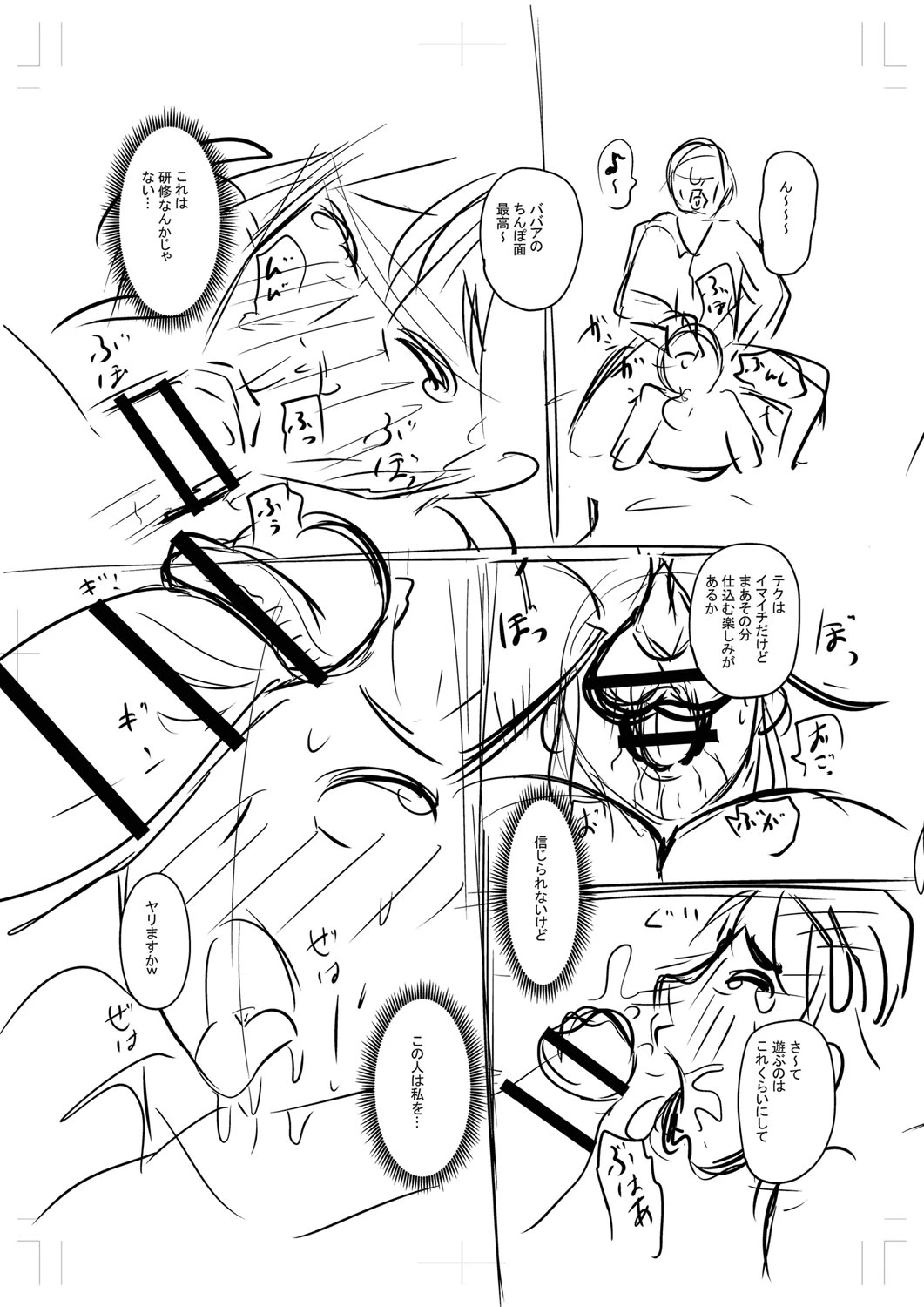 หน้า 348