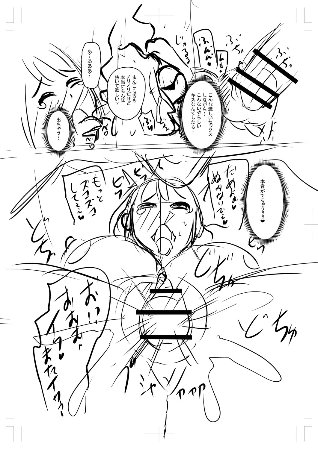 หน้า 353