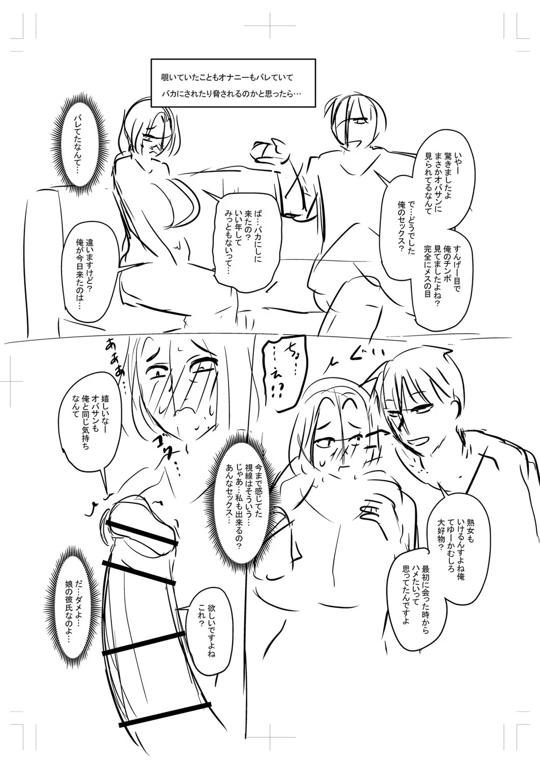 หน้า 368