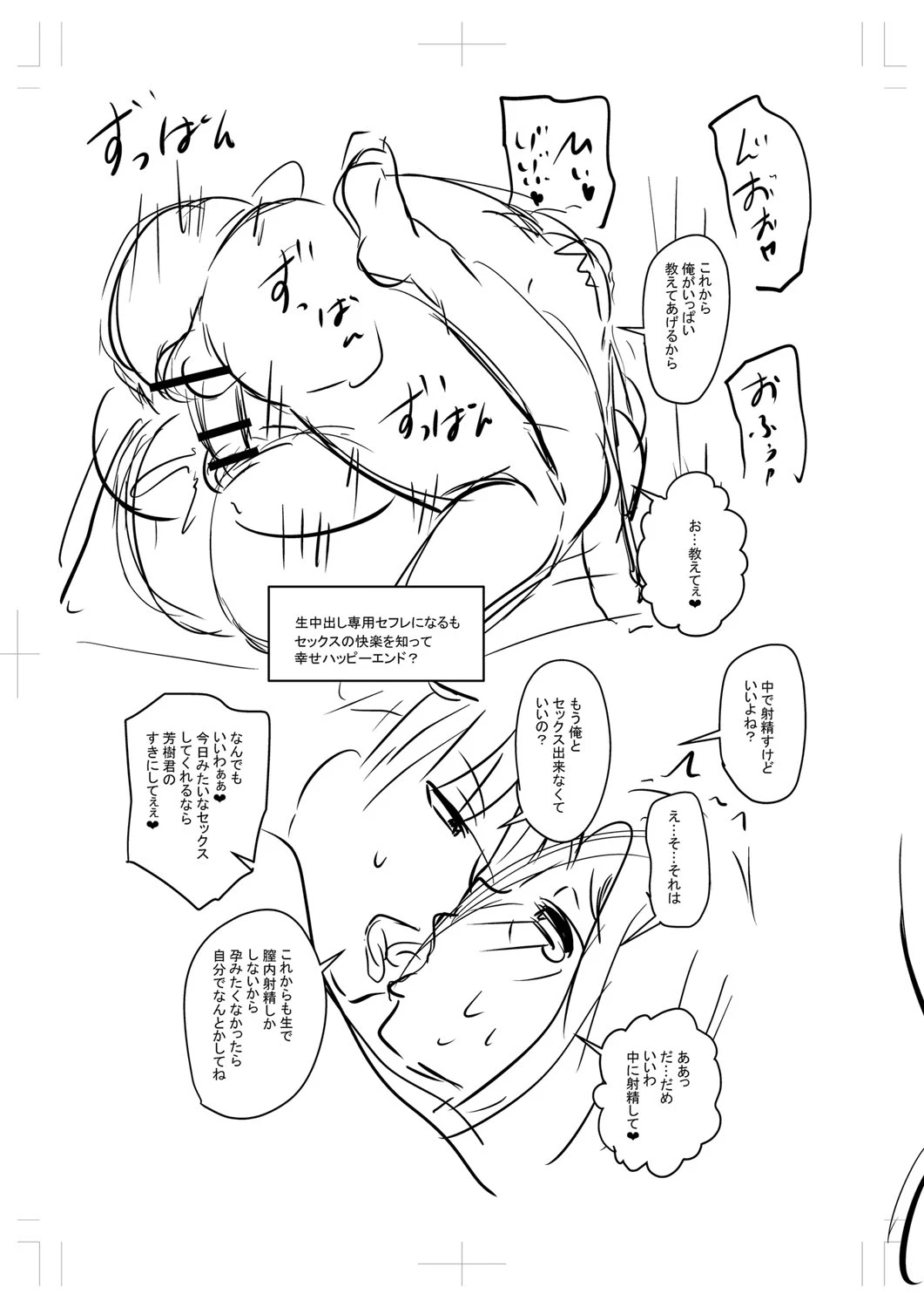 หน้า 372