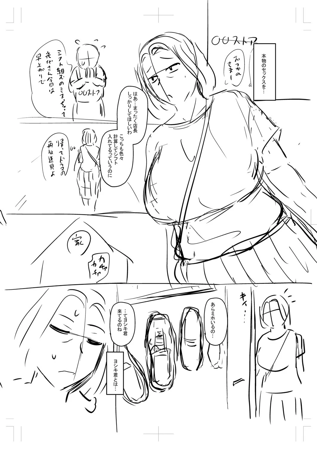 หน้า 375