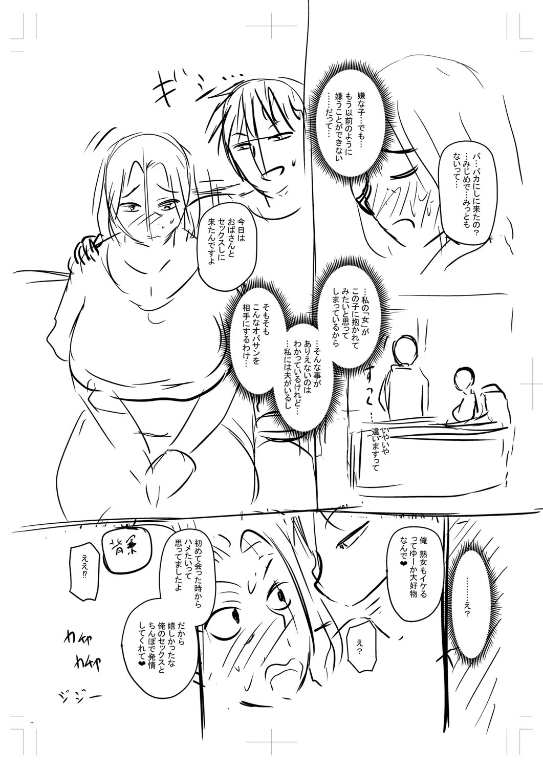 หน้า 381