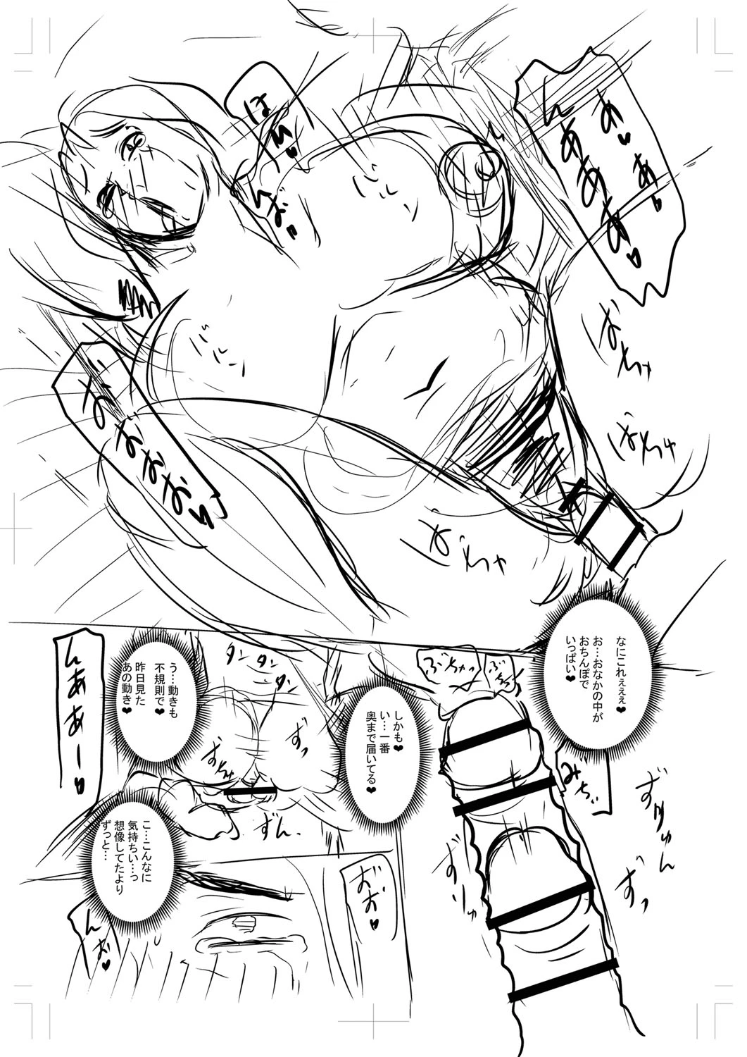 หน้า 388