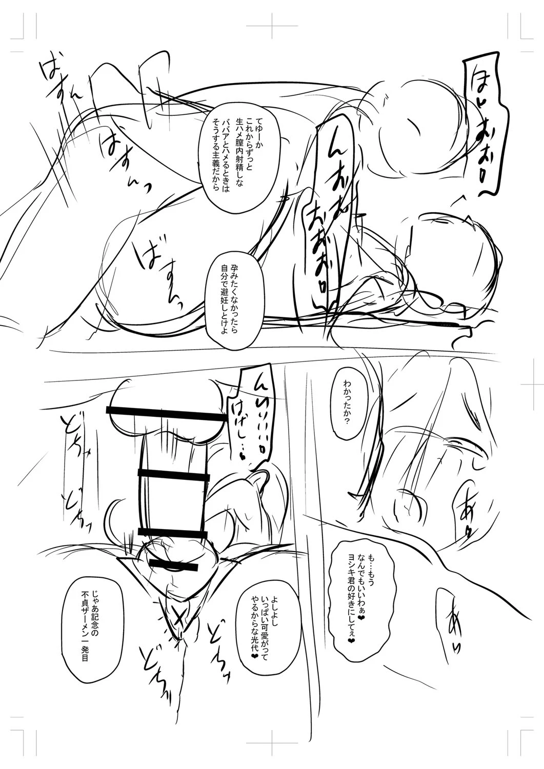 หน้า 395