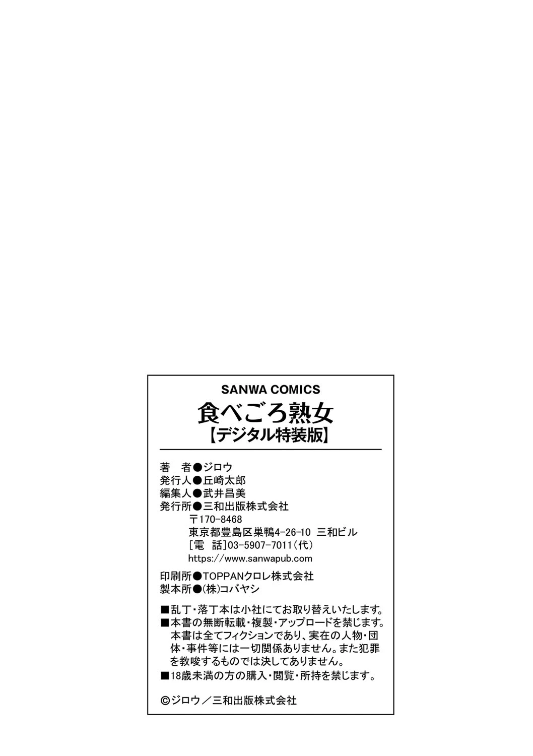 หน้า 399