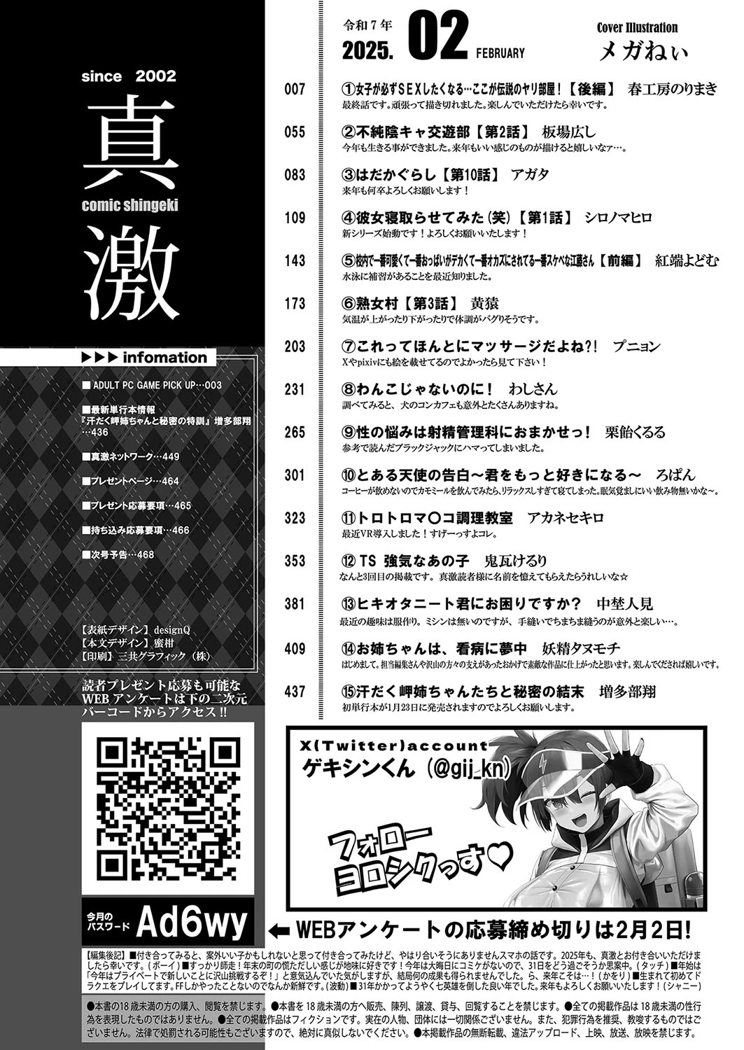 หน้า 3