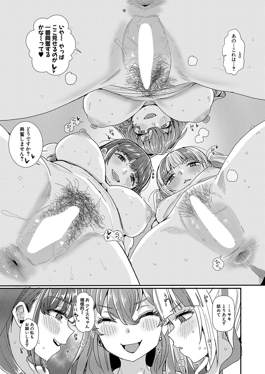 หน้า 40