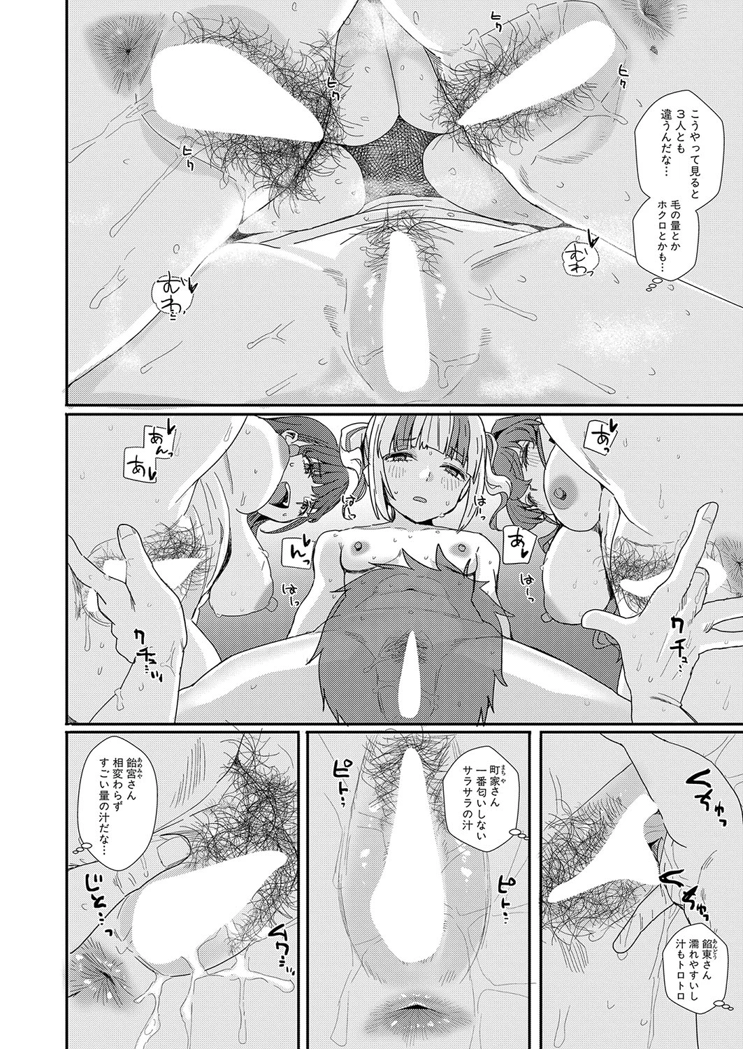 หน้า 41