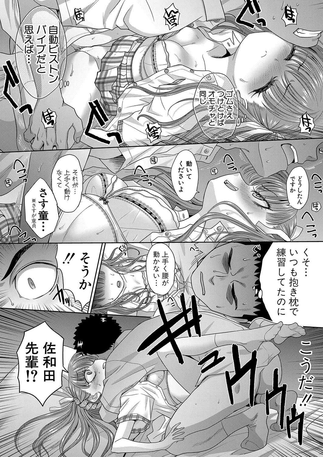 หน้า 67