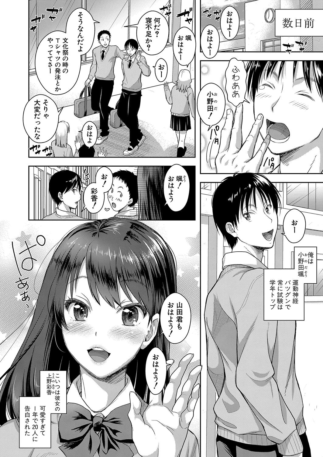หน้า 111