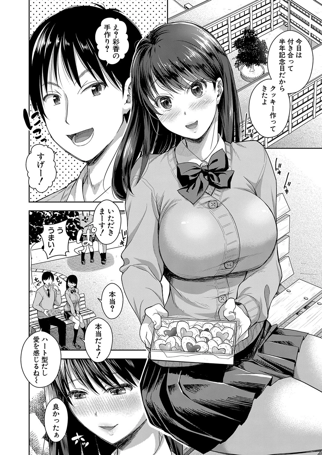 หน้า 113