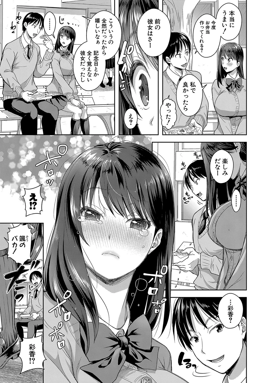 หน้า 114