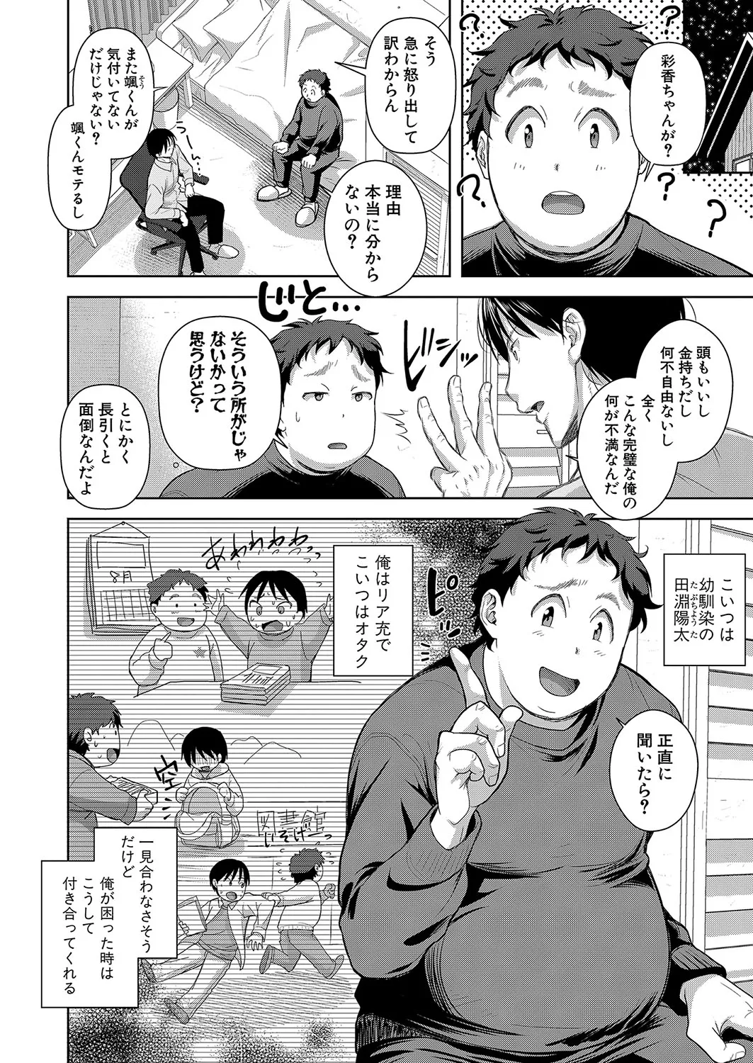 หน้า 115