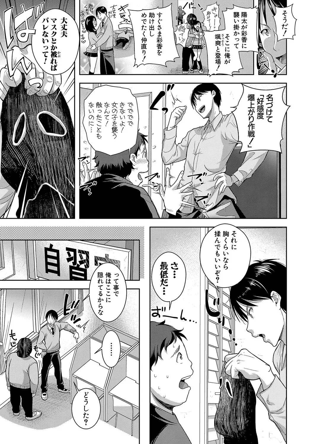 หน้า 116
