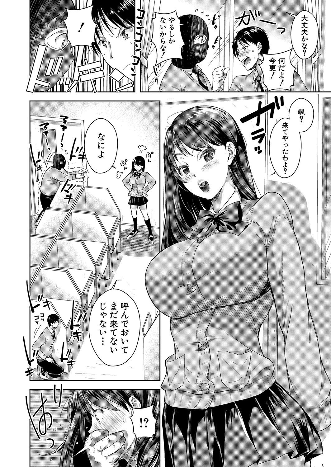 หน้า 117