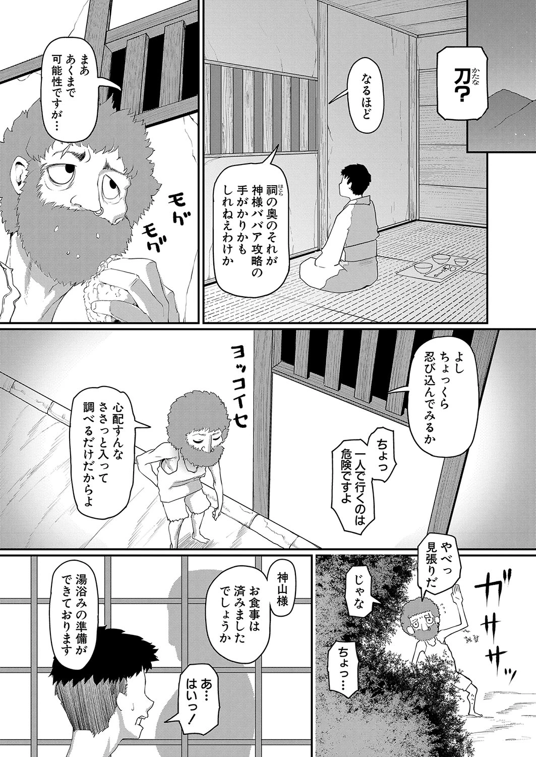 หน้า 197