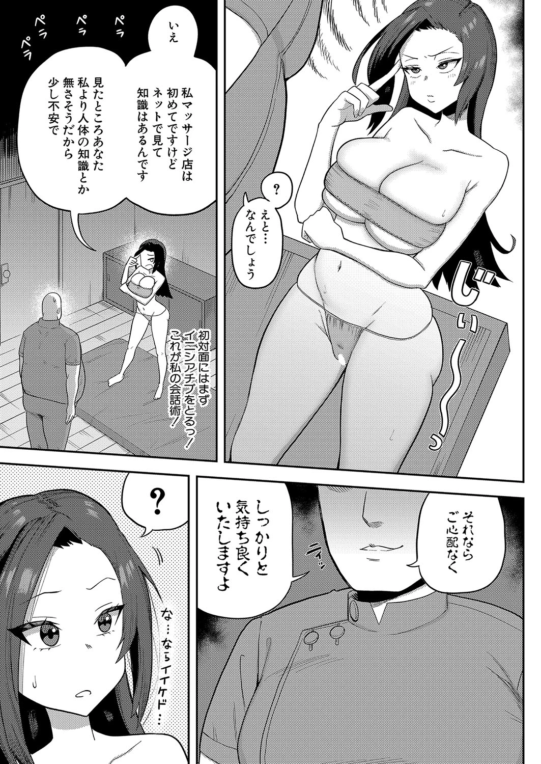 หน้า 206