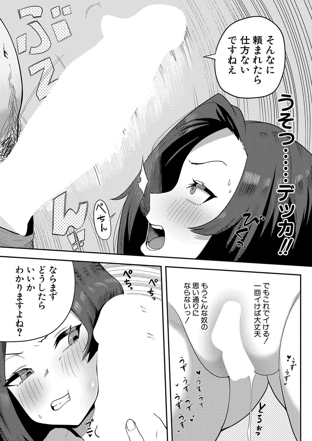 หน้า 218