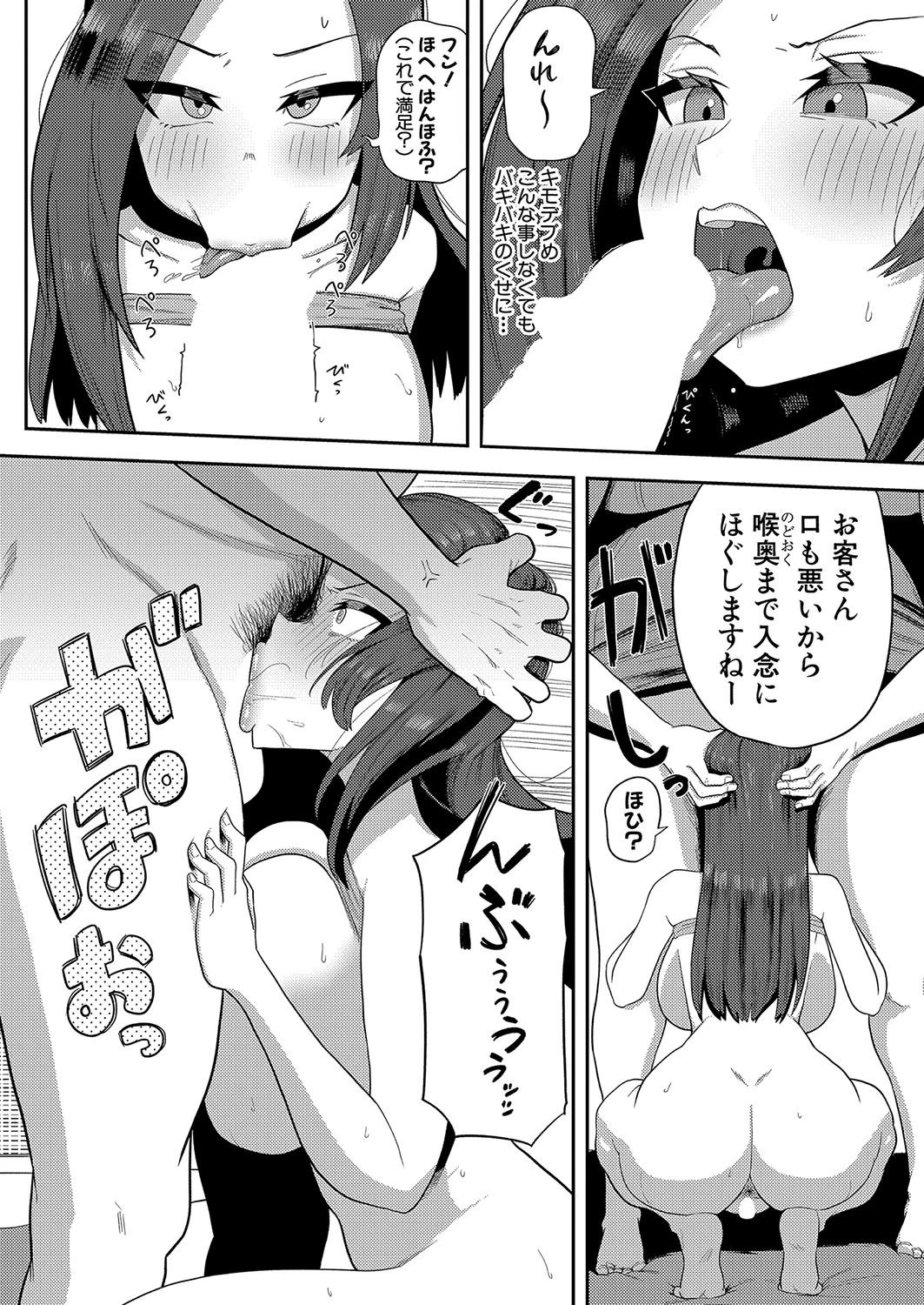 หน้า 219