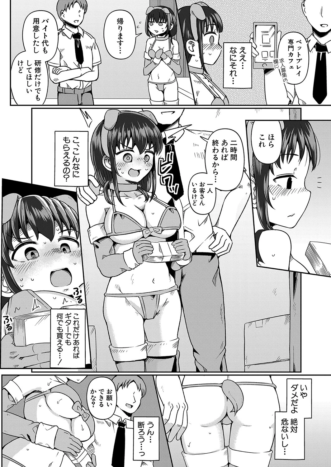 หน้า 235