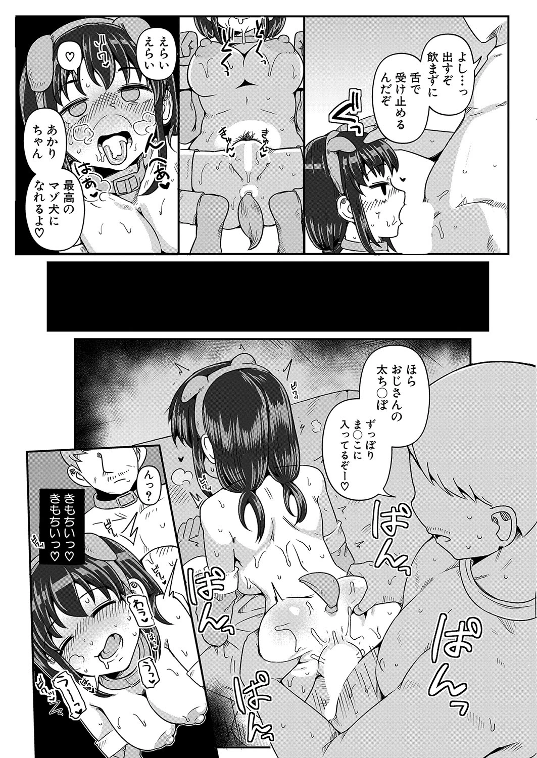 หน้า 256