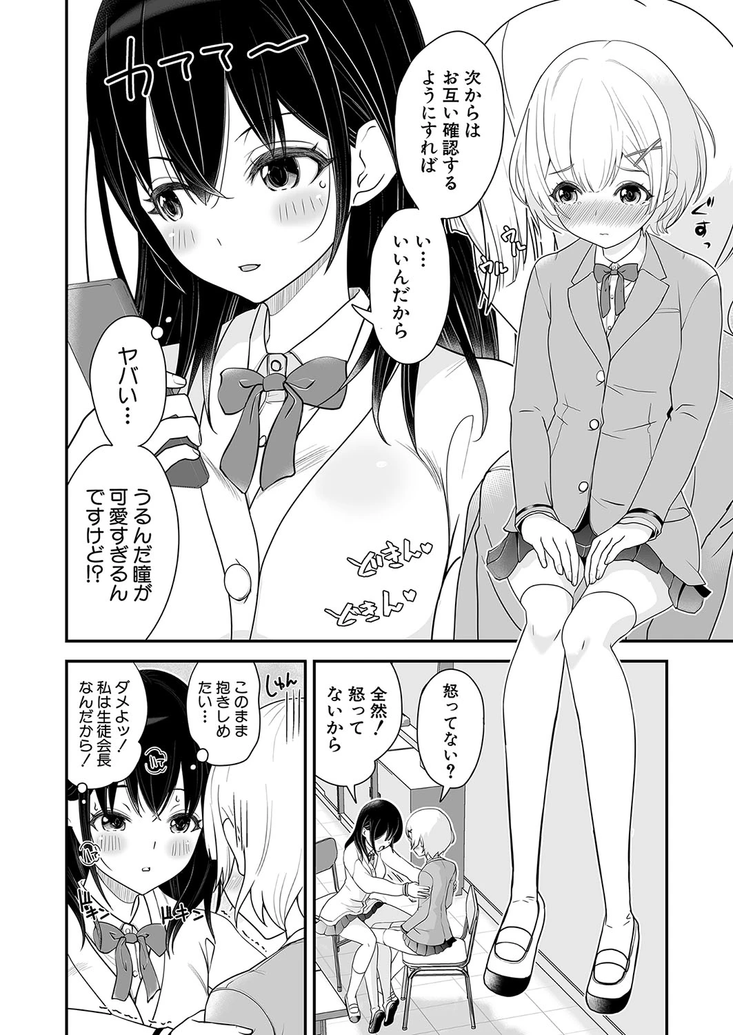 หน้า 303