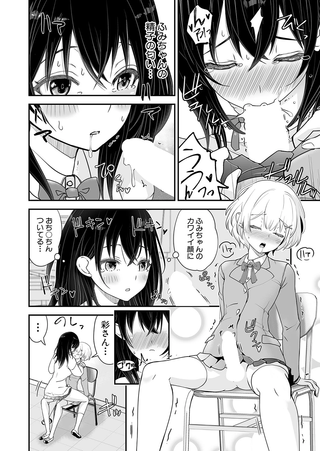 หน้า 311
