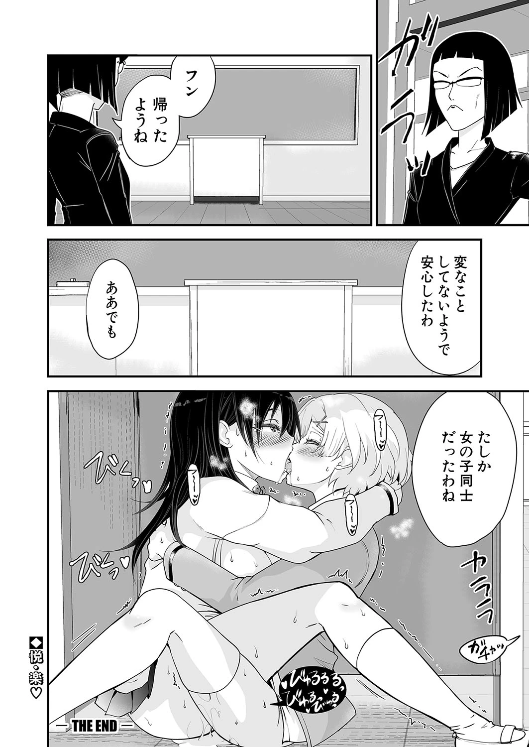 หน้า 319
