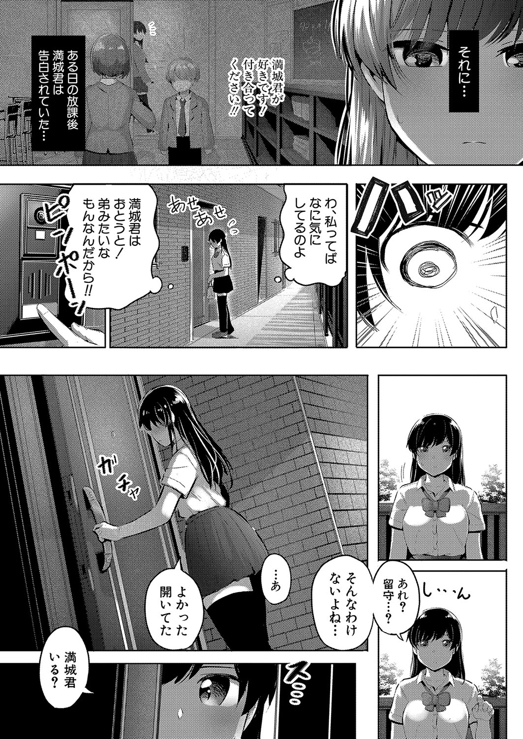 หน้า 412