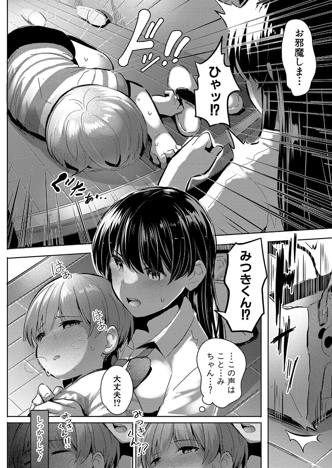 หน้า 413