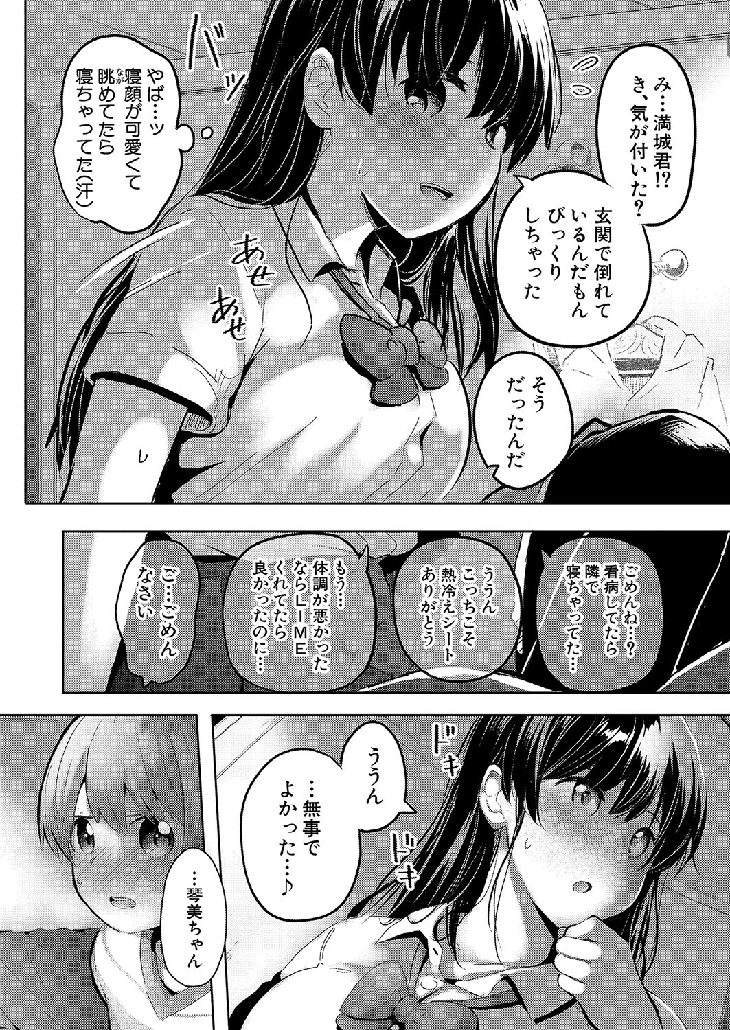 หน้า 415