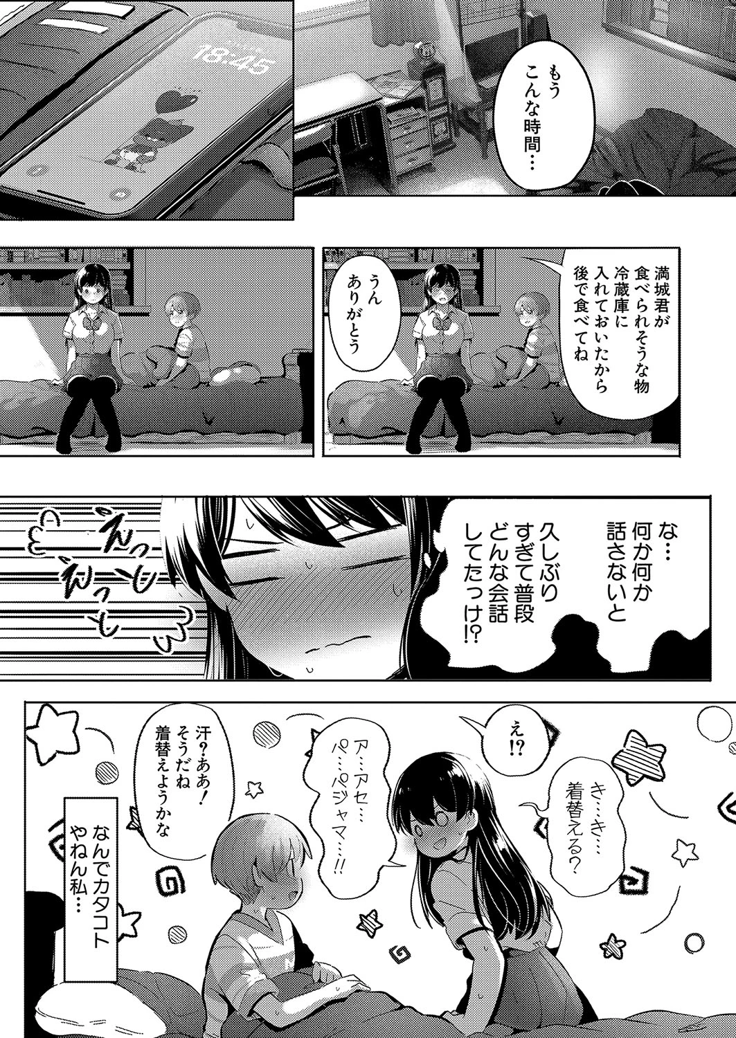 หน้า 416