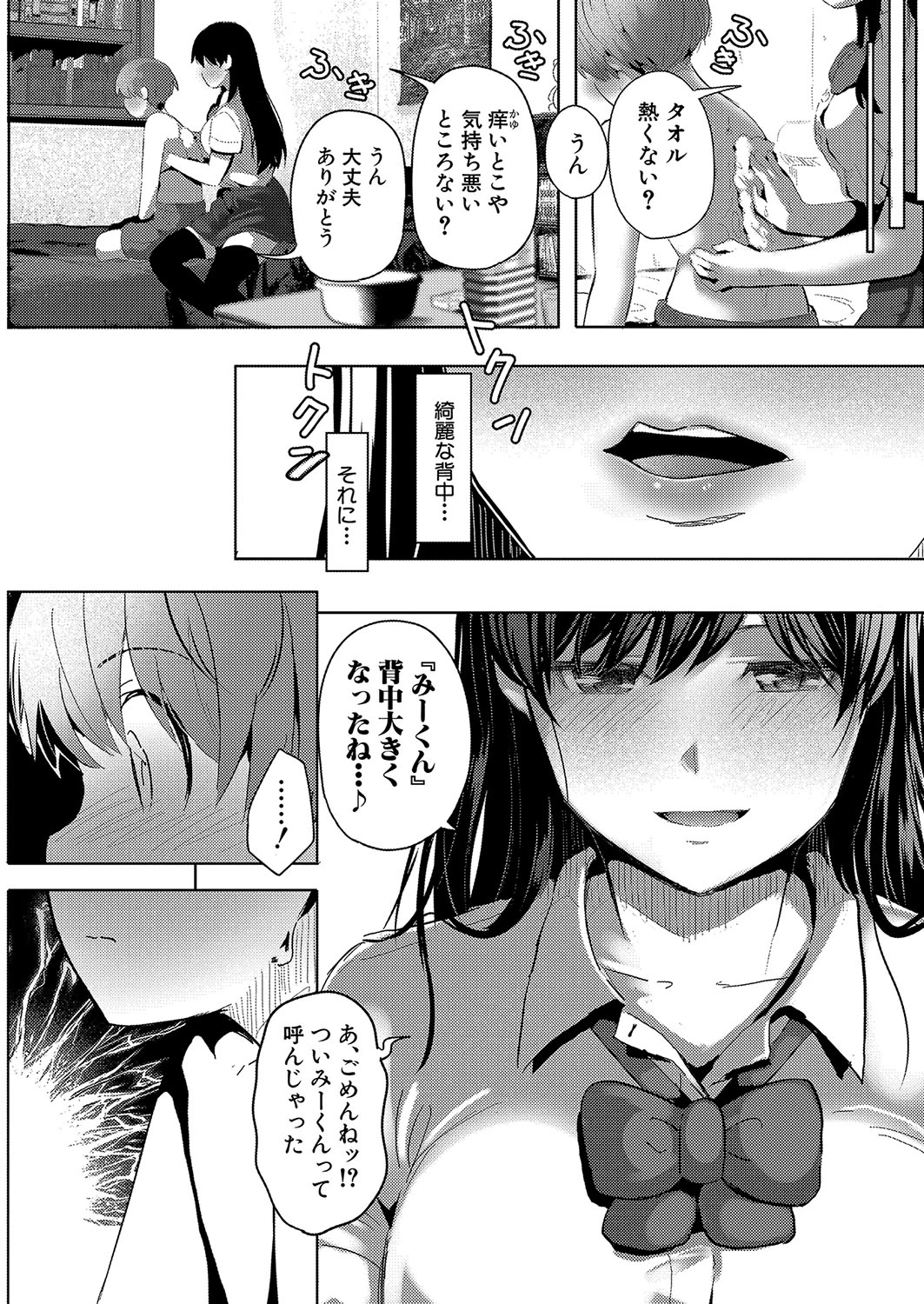 หน้า 419