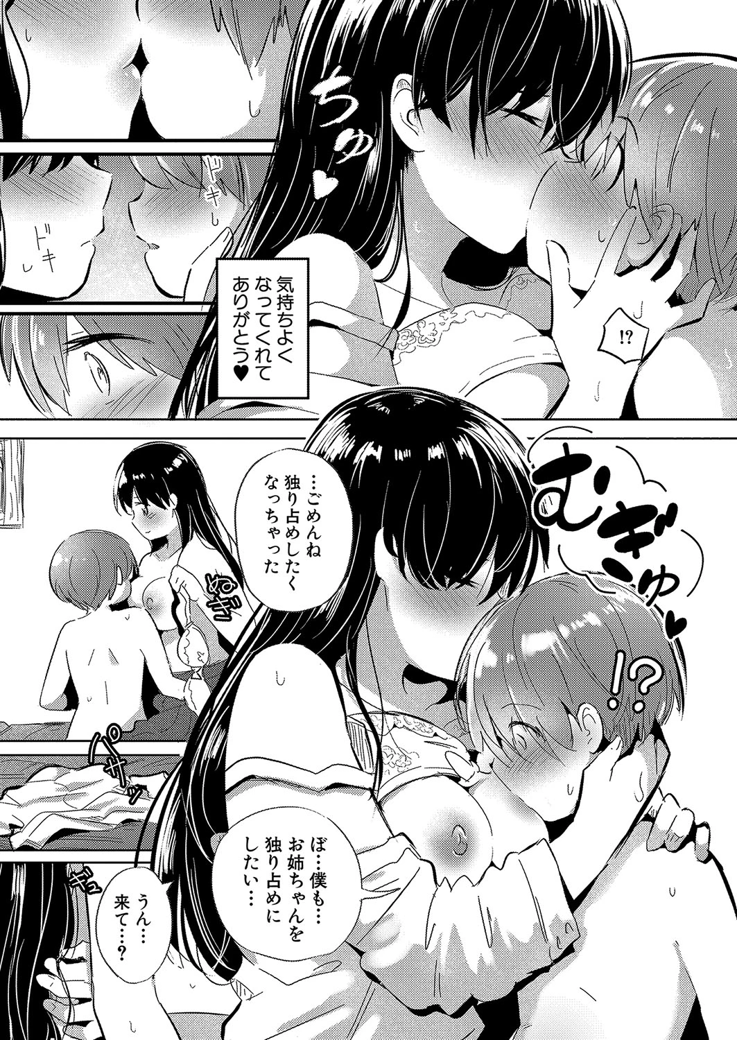 หน้า 424