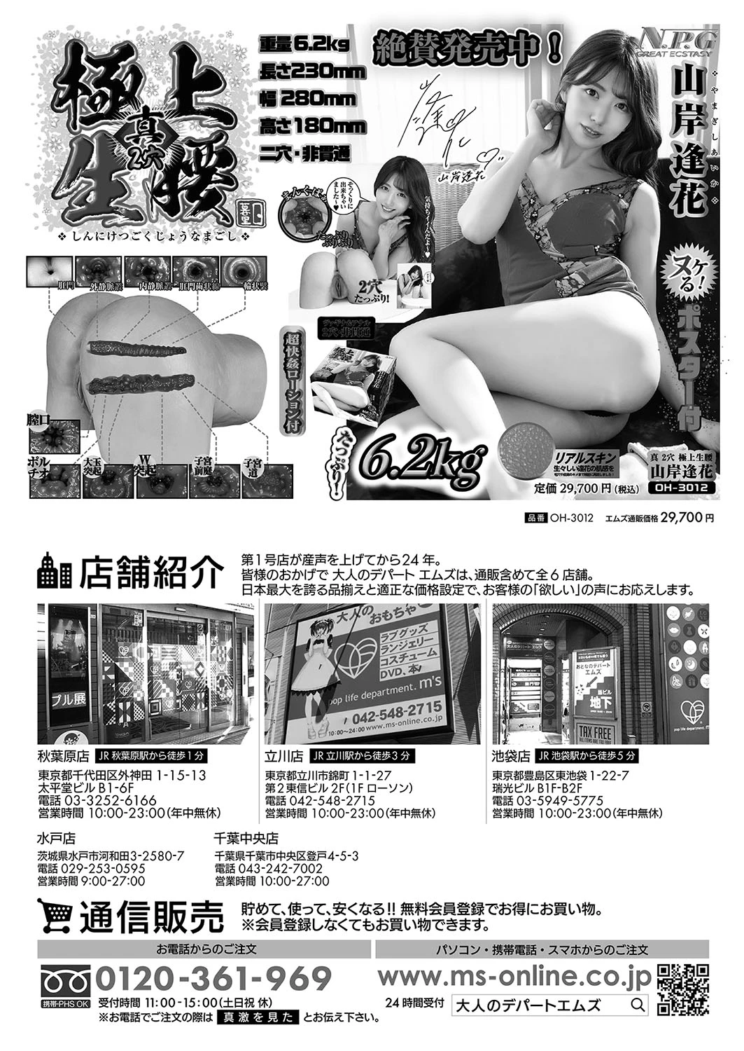 หน้า 435