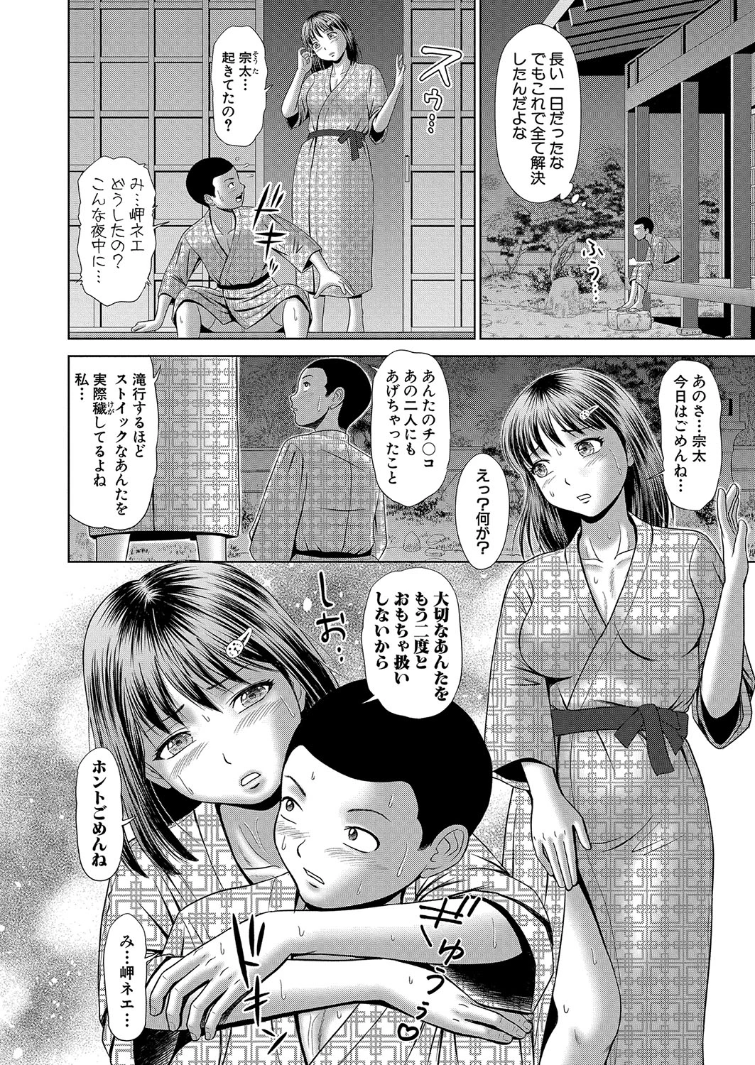หน้า 445