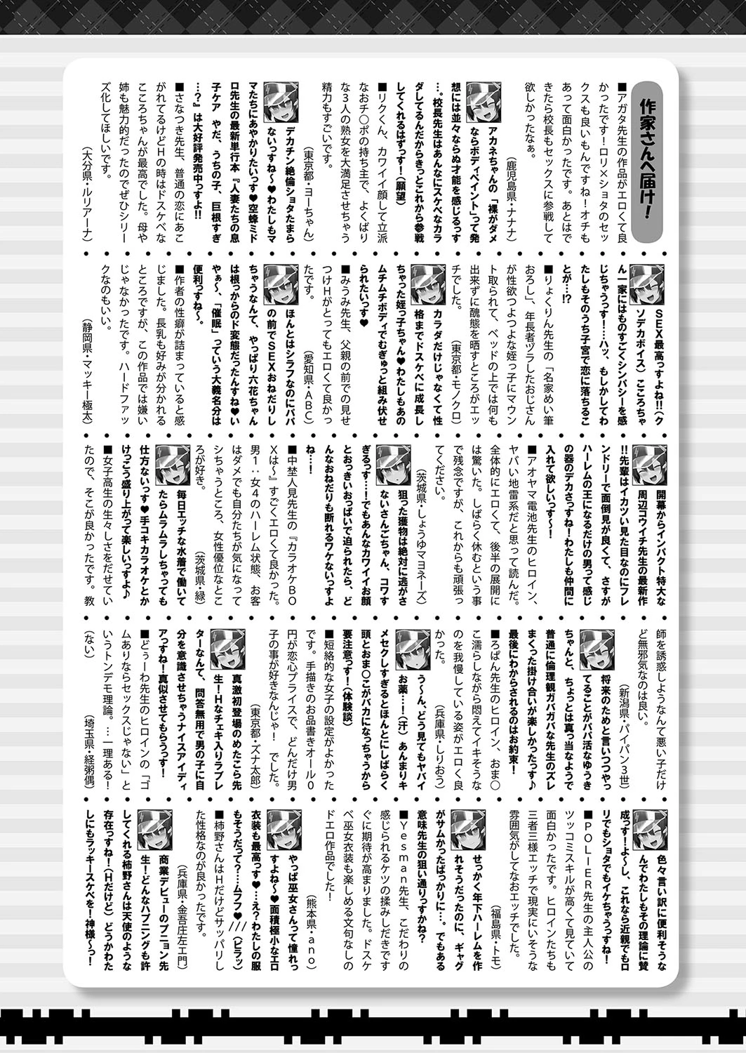 หน้า 451