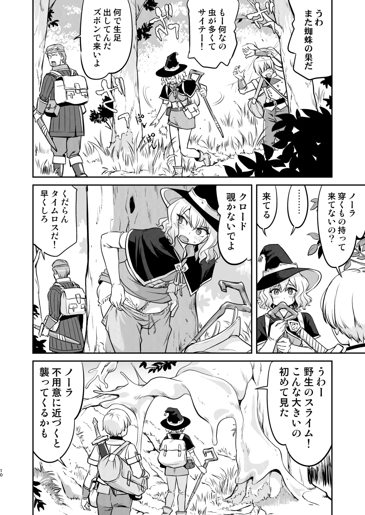 หน้า 10
