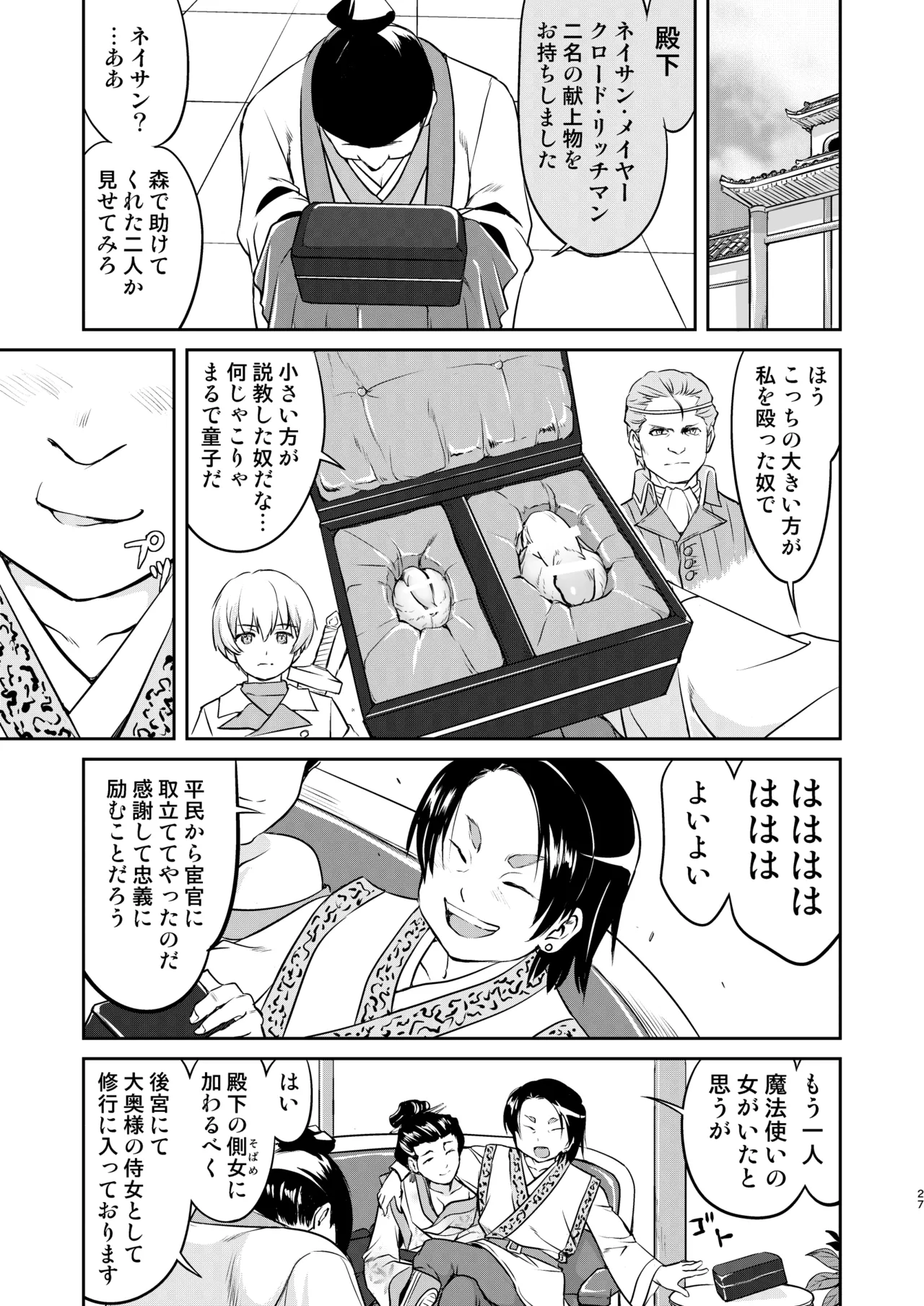 หน้า 27