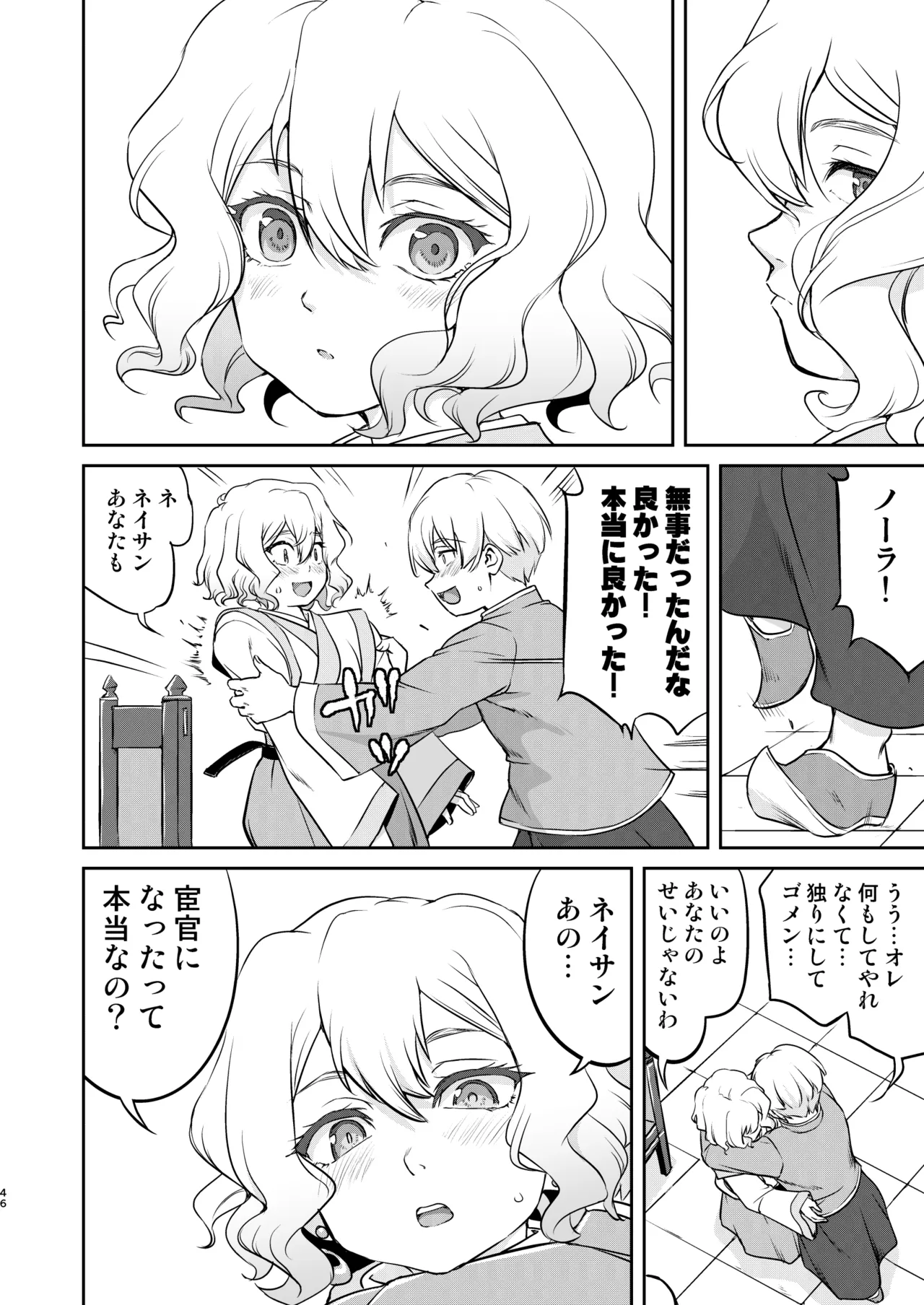 หน้า 46