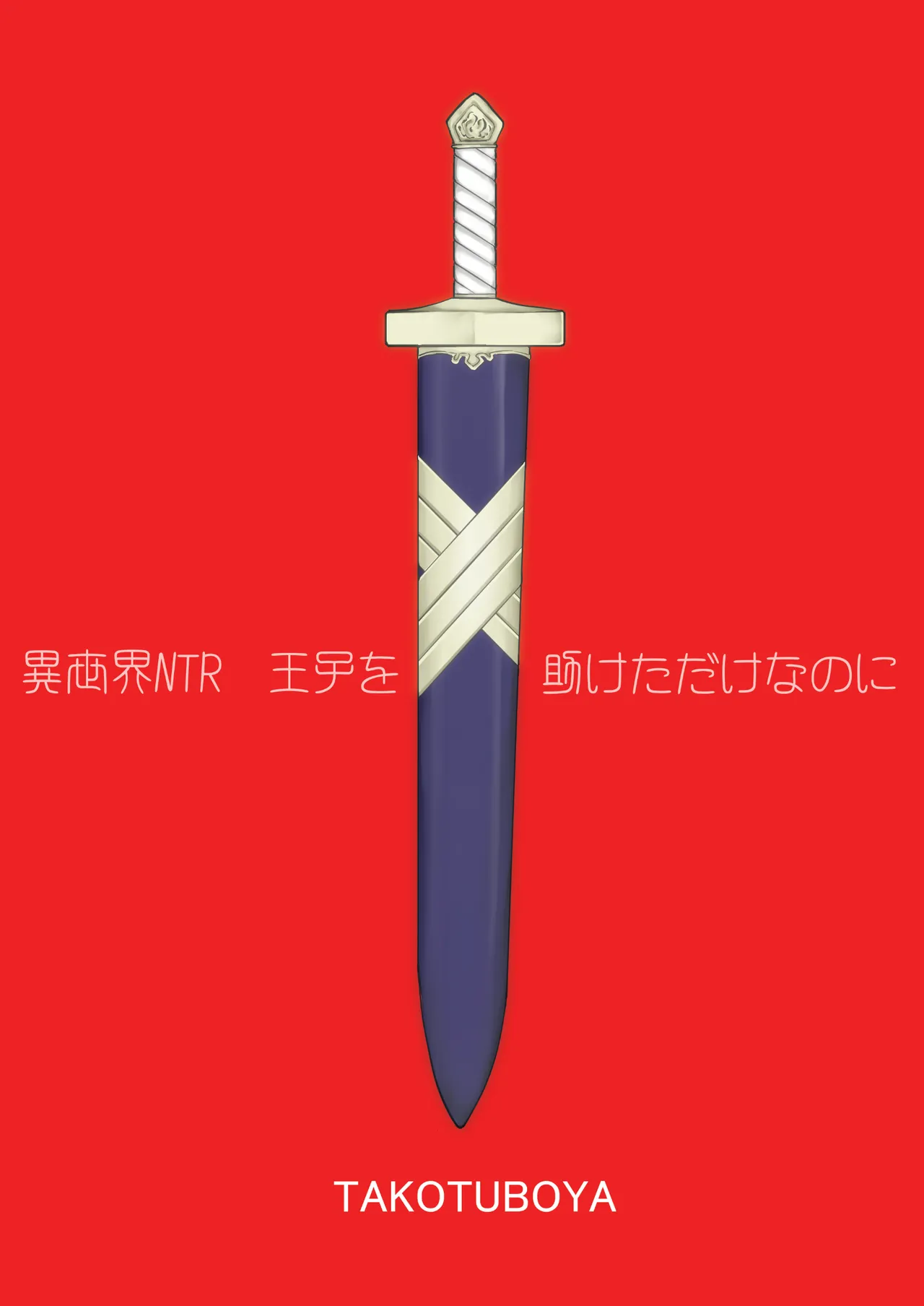 หน้า 74