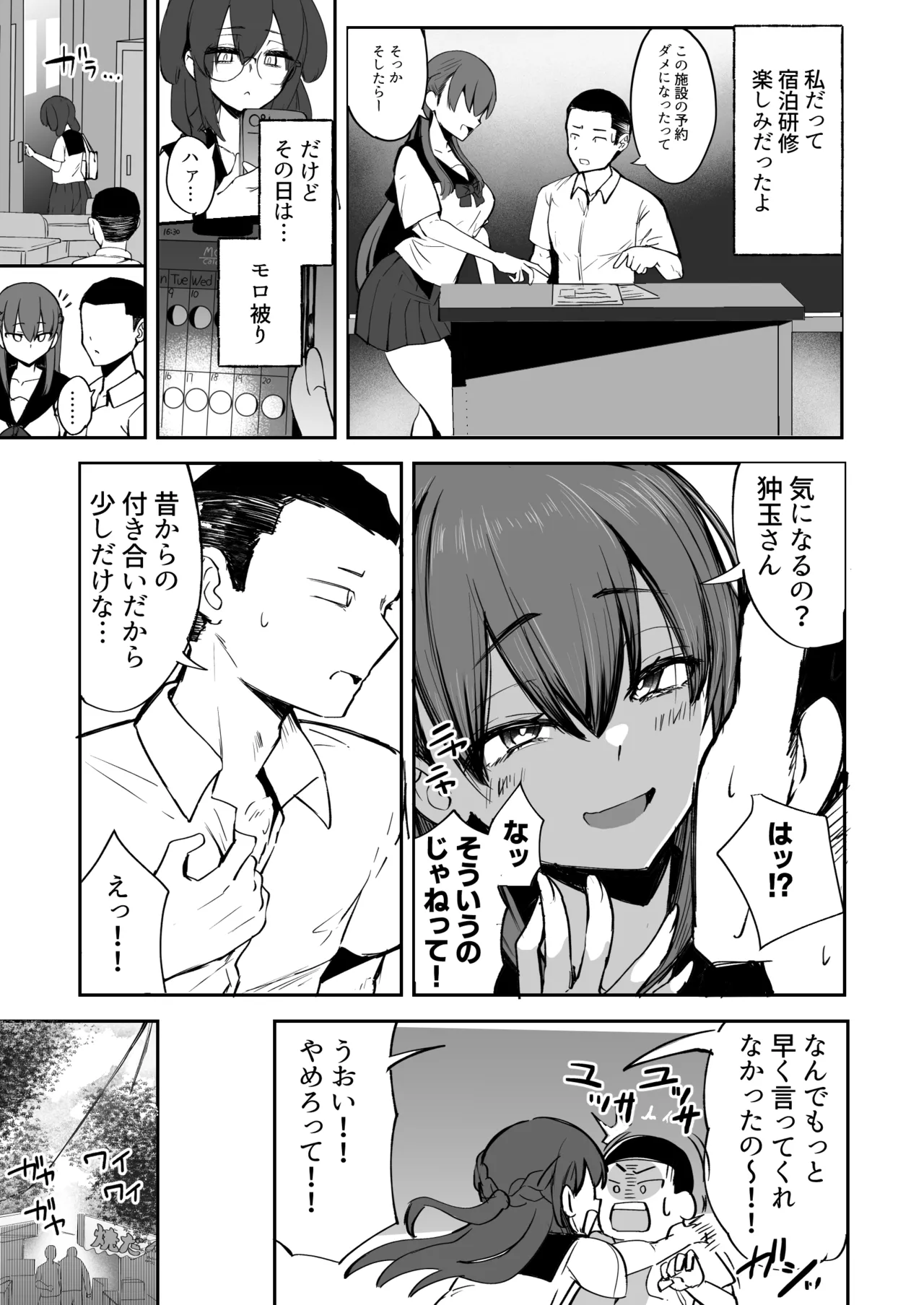 หน้า 7