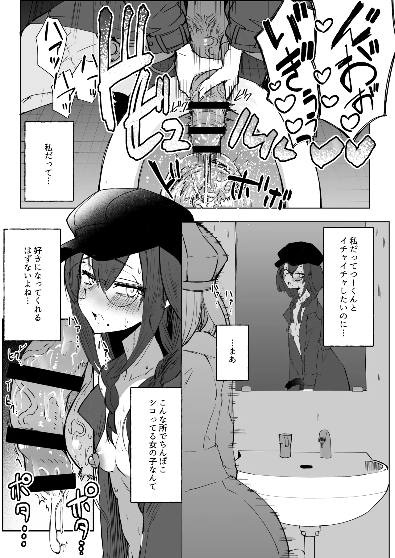 หน้า 13