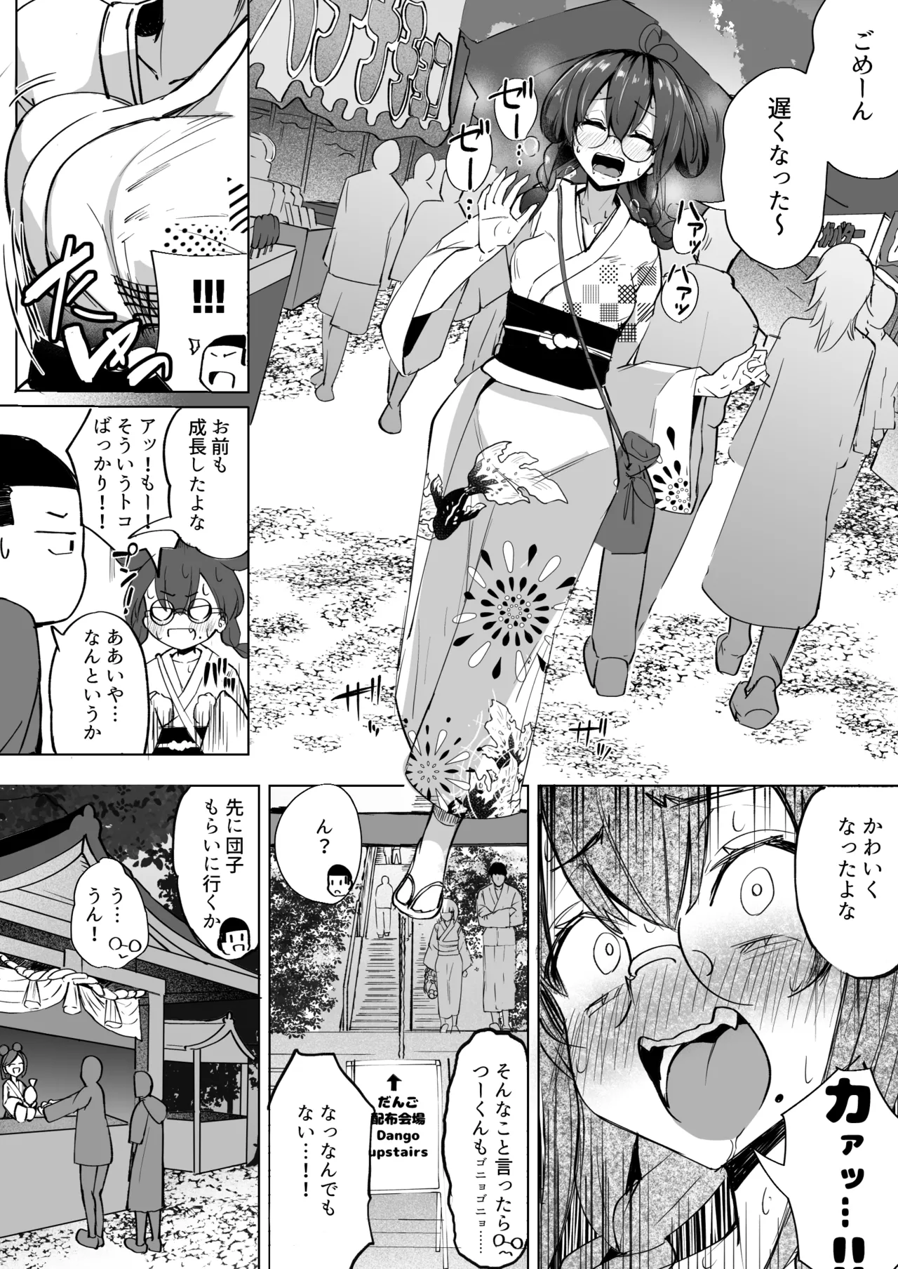 หน้า 20
