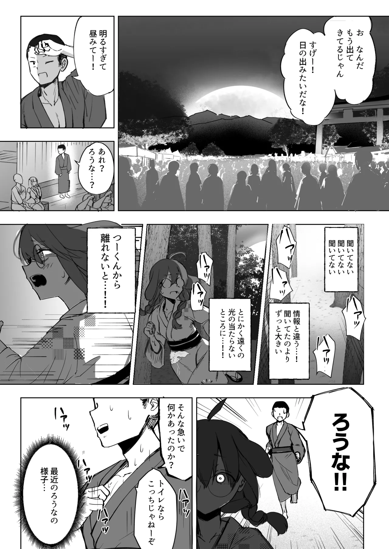 หน้า 22