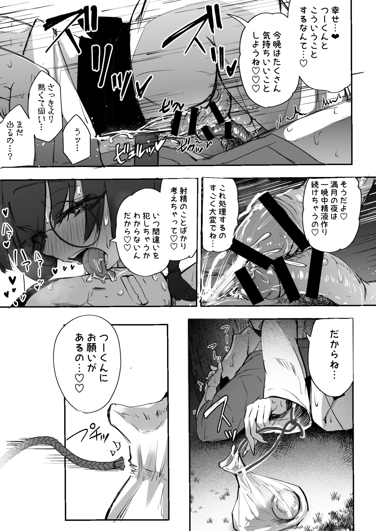 หน้า 43